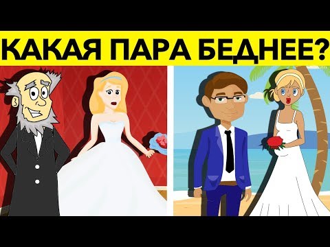 САМЫЕ ХИТРЫЕ ЗАГАДКИ С ПОДВОХОМ. Сможешь решить все?