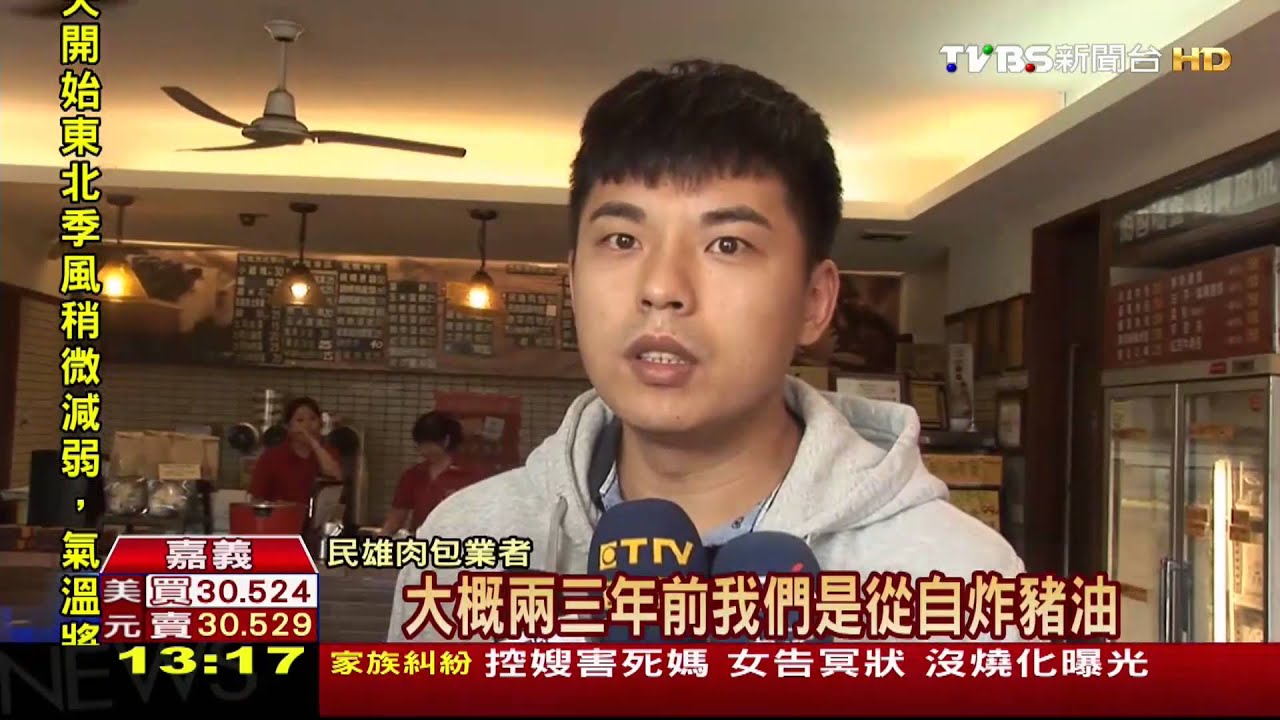 台南小吃陳家蚵捲 安平手工意麵也中鏢