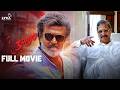 Kaala Full Movie Telugu Rajinikanth Nana Patekar Huma Qureshi Pa Ranjith Lyca Productions