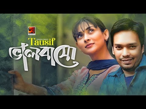 Bhalobasho | ভালোবাসো | New Song 2019 | Tausif | Tofy Renar | Mehazabien | S N Joney | G Series Song