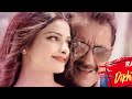 POLICEGIRI TIRAT MERI TU Full HD 4k LYRICAL VIDEO SONG SANJAY DUTT PRACHI DESAI PALAK MUCHHAl