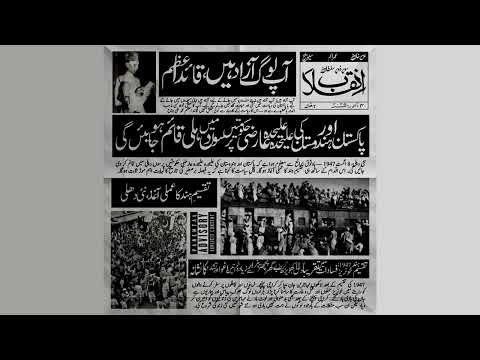 Uzair Khan - Inqalab ft. @UmerAnjum021 @savagekey666 | Prod.@superdupersultan (Official Audio)