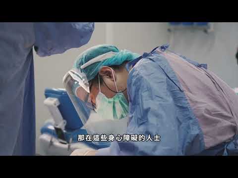 台北仁愛扶輪社全人計畫｜企業形象