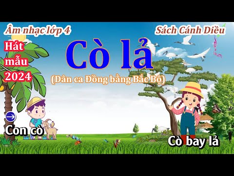HÁT MẪU (Mới nhất 2024): CÒ LẢ - ÂM NHẠC LỚP 4 - SÁCH CÁNH DIỀU  - Thanh Tân Music