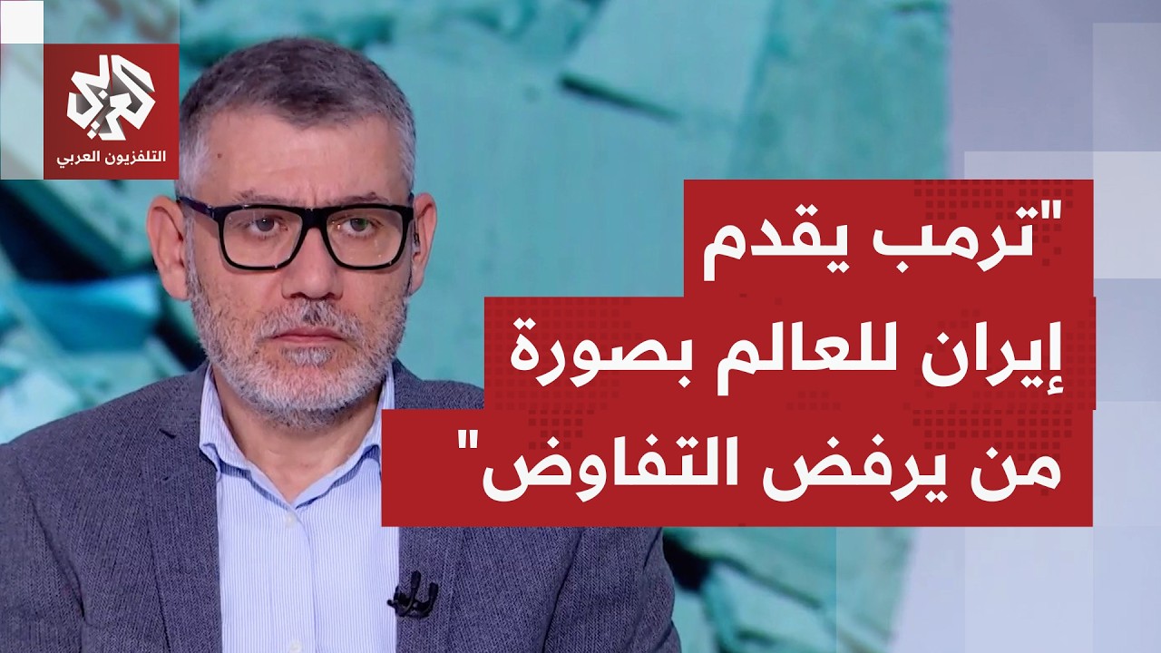 هل أن إيران مجبرة أو مخيّرة بخصوص الذهاب إلى جولة تفاوض جديدة، وهل تملك رفاهي