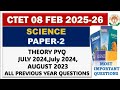 Ctet Science Paper 2 All Year Pyq Questions Feb 2026 August 2023 Paper Jan 2024 Paper Solution