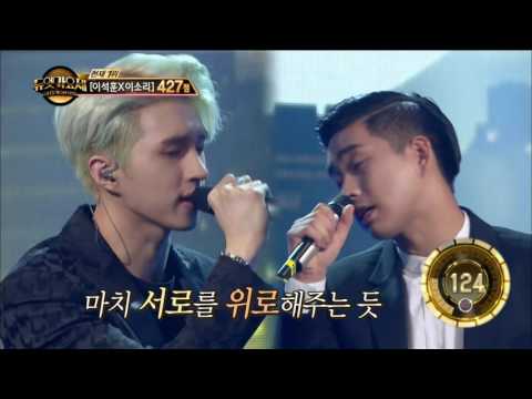 【TVPP】 Ken(VIXX) - Moon of Seoul, 켄(빅스) - 서울의 달 @Duet Song Festival