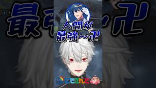 発言がアウトなにじさんじライバー【レオスヴィンセント / 剣持刀也 / 葛葉】