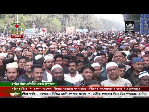 বেগম খালেদা জিয়ার নামাজে জানাজা