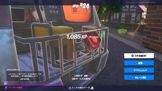 Fortnite_20191128212339