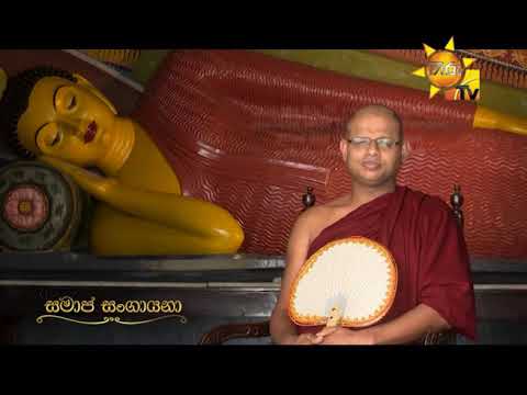 Hiru TV