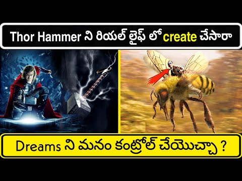 Top 10 Interesting Facts In Telugu  -  Mana Badi New Episode 5  -  10 unknown facts in telugu Facts