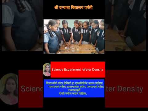 विद्यार्थी प्रॅक्टिकल करत असताना