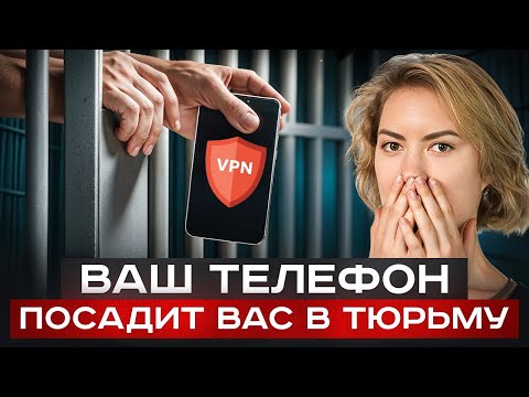 Почему НЕЛЬЗЯ использовать бесплатный ВПН? Разбор специалистом по кибербезопасности