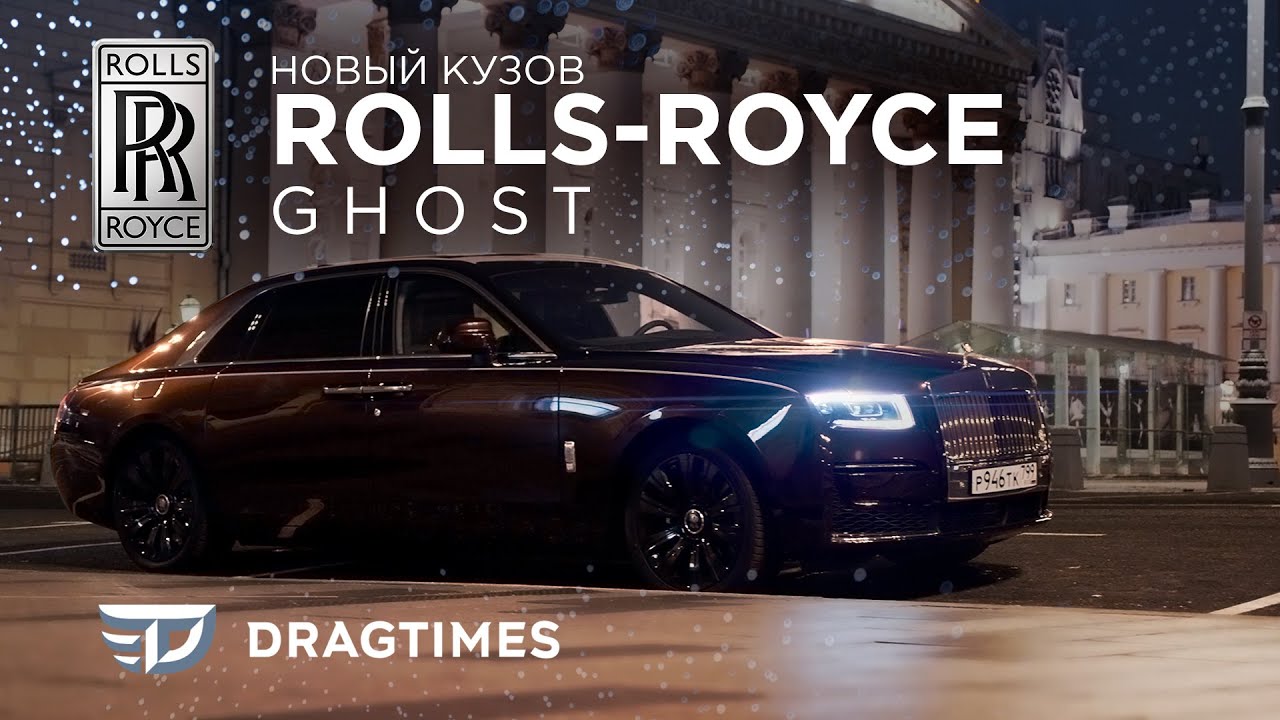 Обзор на Коричневый Rolls-Royce Ghost