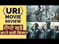 URI Film Review | A Must Watch Tribute to Indian Army  (No Spoilers)