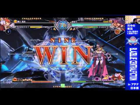 BBCF 4/11/2016 Athena Nipponbashi 3on3