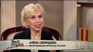 mqdefault биография певицы алены свиридовой