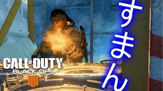 ちょっとだけ”アレ”な敵をしばきながらFPSの楽しみ方を説く-COD:BO4【ゆっくり実況】