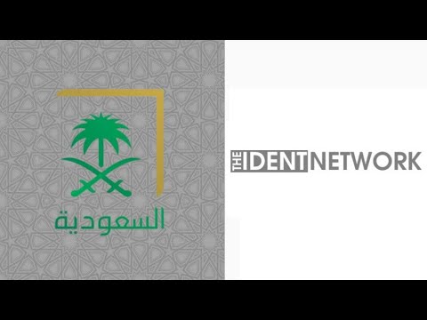 The Ident Network: Al Saudiya (Saudi Arabia) 1965 - 2019