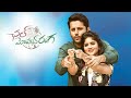 Chal Mohan Ranga Bgm