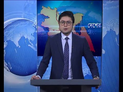 বেলা ১১ টার সংবাদ, ২১ নভেম্বর ২০১৮