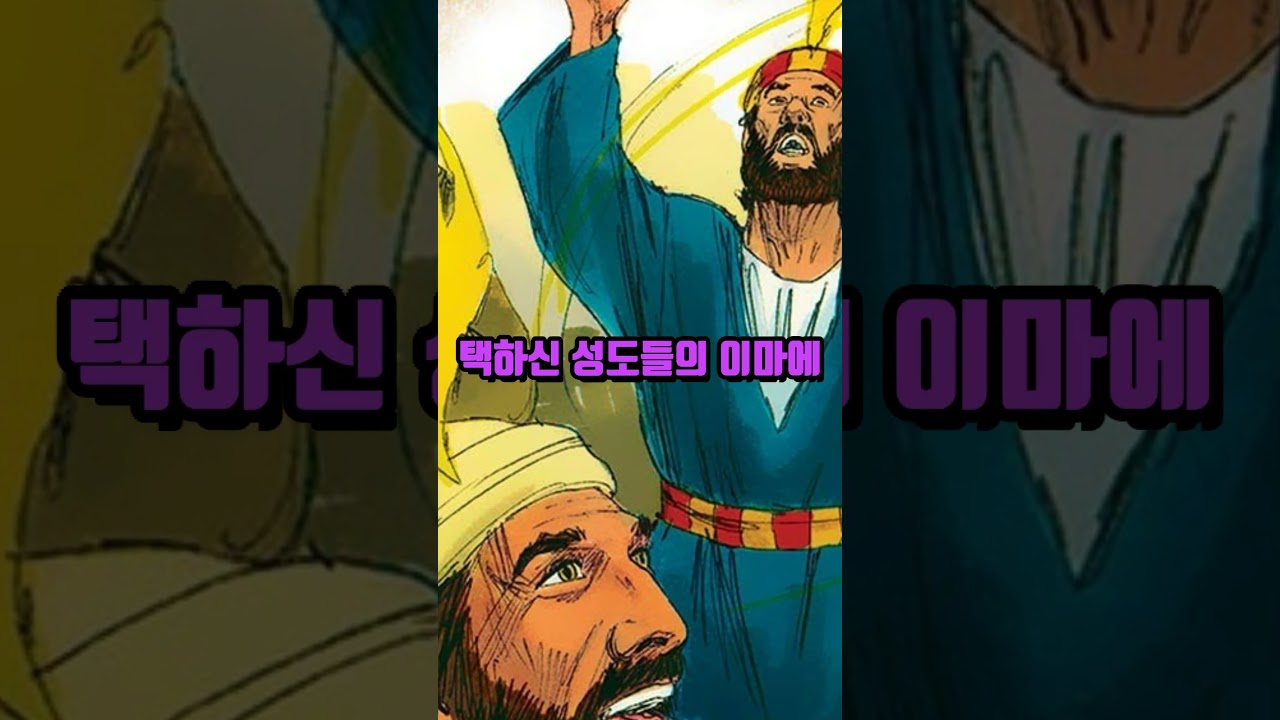 666을 이기는 하나님의 777