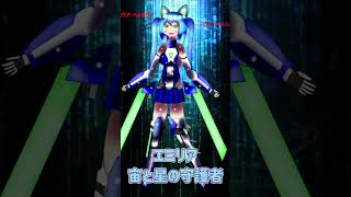エミリア 宙と星の守護者7【お絵描きショート】#イラスト #お絵かき #エミリア #オリキャラ #short #anime