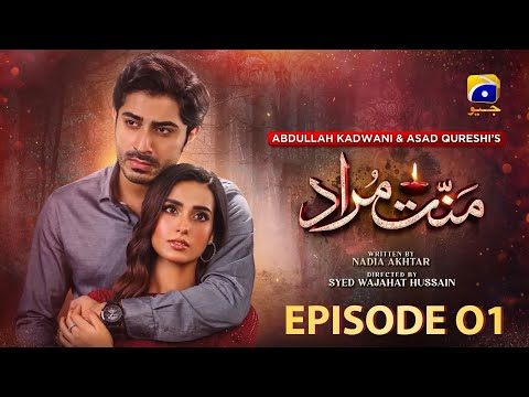 Mannat Murad | Episode 01| Iqra Aziz Talha Chahour #new #fyp #youtube #trending #views #drama #india