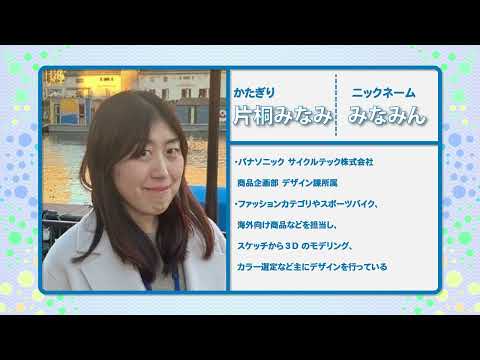 みんなの世界を広げるe-BIKEって何？