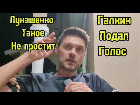 ЗЕ ПУБЛИЧНО ОСКОРБИЛ БАТЮ ЛУКАШЕНКО! ЗЕ ЗЕМЛИ НЕ ОТДАСТ! 