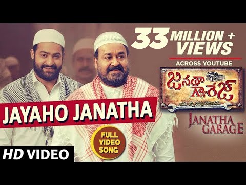 Janatha Garage Video Songs | Jayaho Janatha Full Video Song | Jr NTR |Mohanlal | Samantha | DSP
