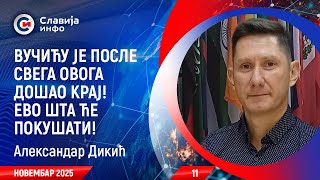 Download lagu INTERVJU: Aleksandar Dikić - Vučićeva era vladavine je gotova! (5.11.2025) mp3 Download lagu INTERVJU: Aleksandar Dikić - Vučićeva era vladavine je gotova! (5.11.2025) mp3