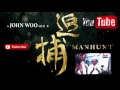 MANHUNT 2017 Official Trailer 1 JOHN WOO Movie 480p Offscreen HD