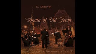 ����������� �����