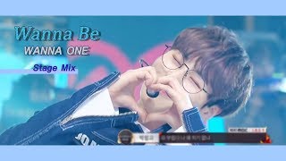 워너원 (Wanna One) - WANNA BE (워너비) 교차편집 (Stage Mix)