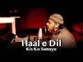 Haal E Dil Kisko Sunaye Mazharul Islam Heart Touching Naat