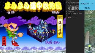 がんばれゴエモン きらきら道中 part2