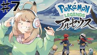 【完結】【ポケモンレジェンズアルセウス 初見】最終決戦ガチバトル開幕！精鋭を連れてきたぞ！#9【ネタバレアドバイス禁止】