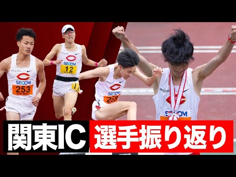 【関東インカレ振り返り】関東インカレ後の選手たちにインタビューしてみた | 2023
