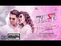 Aatha Paawela Official Video Song RUSH Uddika Premarathne Asanki De Silva Saranga Disasekara