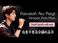 我是不是该安静的走开 · 大头针 · Haruskah aku pergi dengan diam-diam · Should I quietly walk away