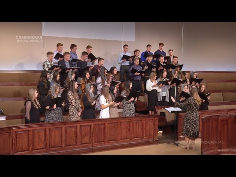 "Ніколи моя не погасне надія" - Хор