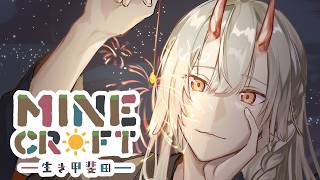 【マイクラ】久々にソロサバやってみるか【甲斐田晴/にじさんじ】