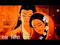 Ram Siya Ram (Lyrical) Adipurush | Prabhas | Sachet-Parampara, Manoj Muntashir S Om Raut | Bhushan K