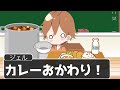 【あるあるW】小学生でよくいるやつWWWWWWWWWWWW【アニメ】【遠井さん】