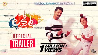 Trailer Preview Image