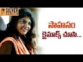 Manjima Mohan Reveals Beautiful Words About Sahasam Swasaga Sagipo Silver Screen