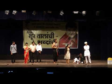 Aditya Kedari YAM Part 3