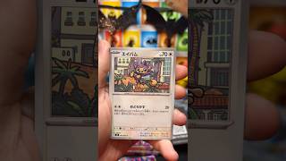 Hits on Inferno X?! #pokemon #pokemonchannel #collectiblecards #pokemoncards #pokemontcg #cards #tcg